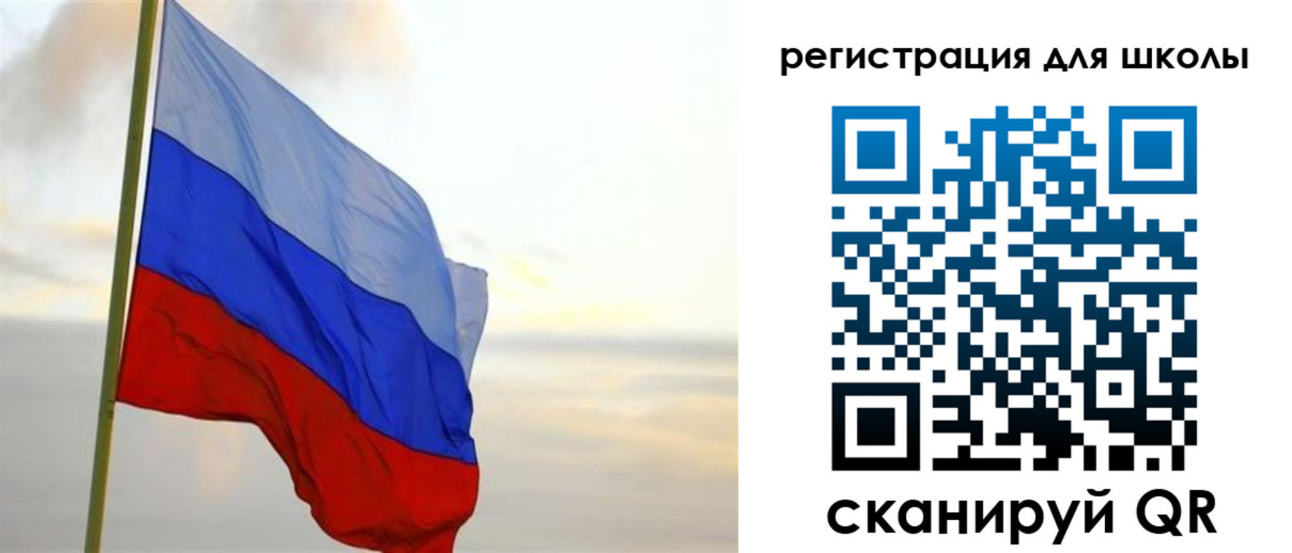 прописка в Таштаголе