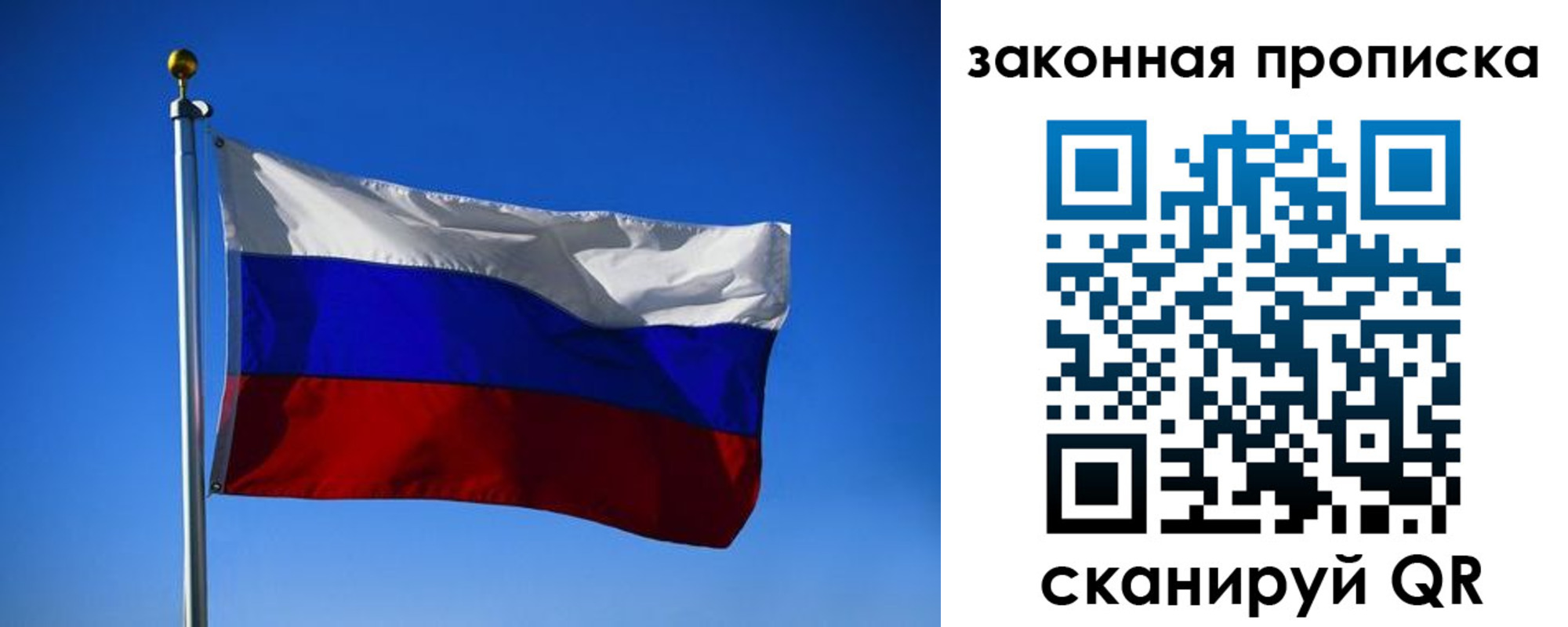 временная регистрация собственник в Таштаголе